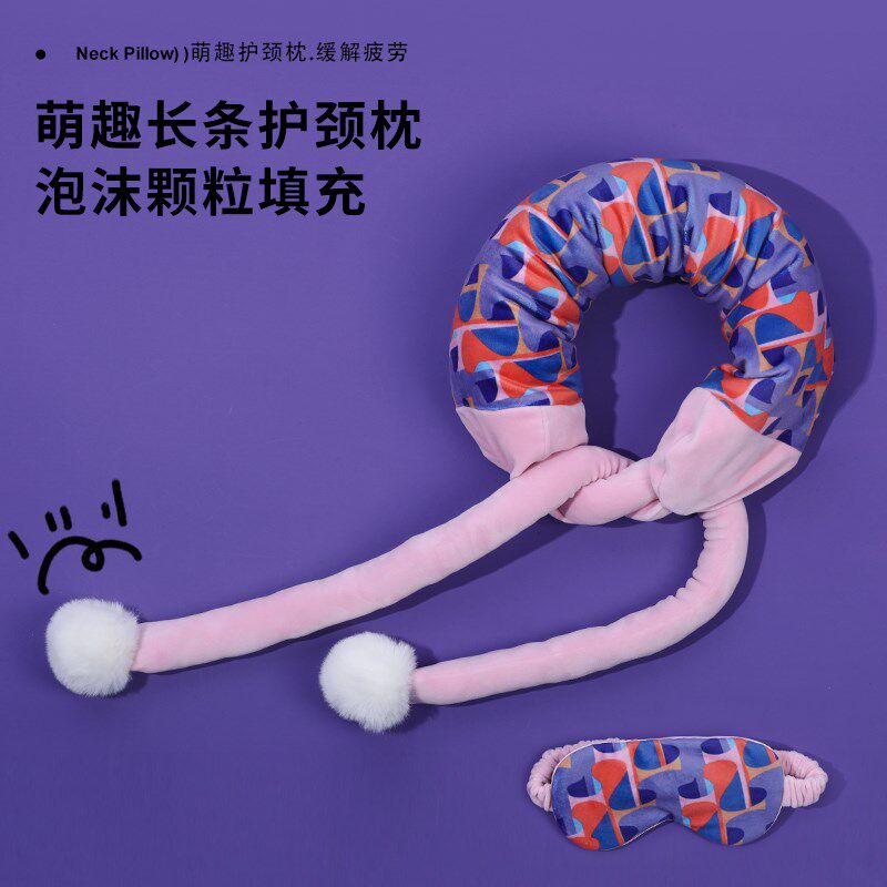 TOPENTARU型护颈枕男女护颈枕头旅行抱枕条枕颈椎枕学生午睡枕