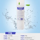 净水器过滤器饮水机前置滤芯前三级芯颗粒活性炭净水机PP棉 包邮