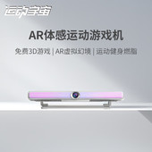 运动宇宙 体感游戏机运动主机居家健身锻炼燃脂运动小学生成人青少年4K高清体感游戏机连接电视2025新款