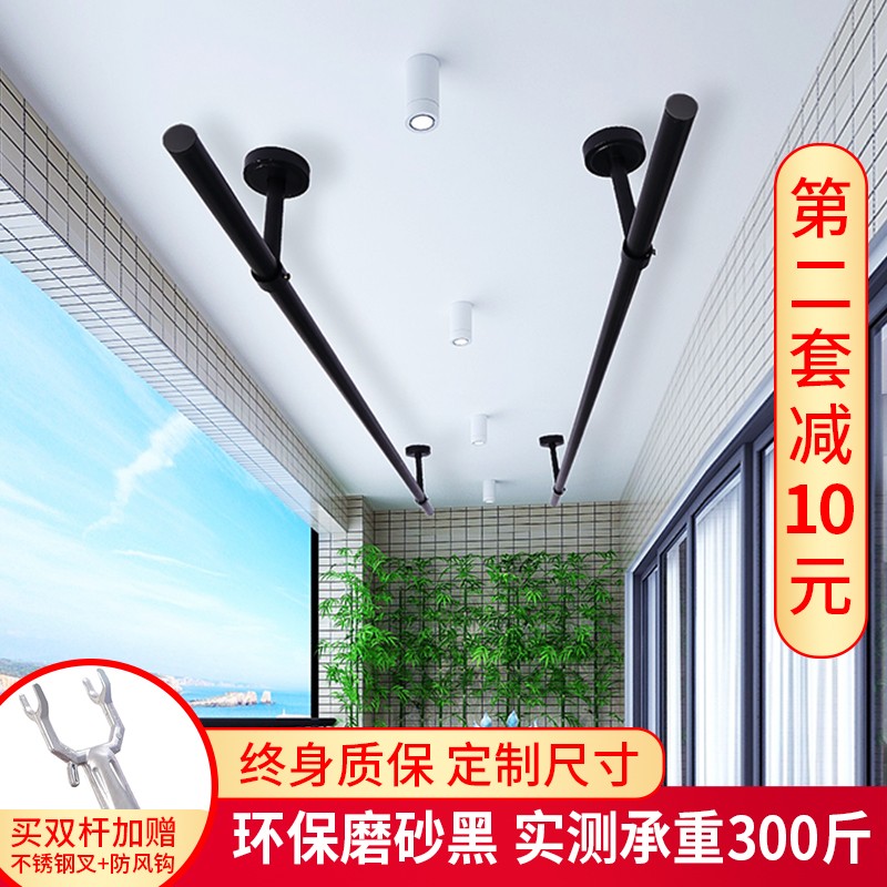 晾衣杆阳台顶装固定式晾衣架黑色晒衣杆不锈钢单杆凉衣服吊挂兰雍