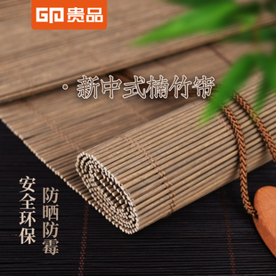 中式 贵品遮光竹帘卷帘竹帘子隔断阳台茶室日式 竹帘子定制竹帘印花