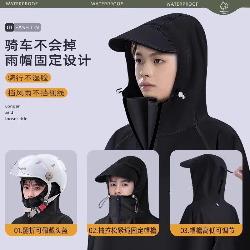 电动车雨衣男成人外穿长款全身防暴雨外卖骑手女雨披摩托双人