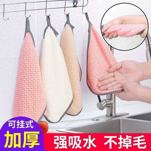 不掉毛洗碗布加厚强吸水可挂式厨用抹布