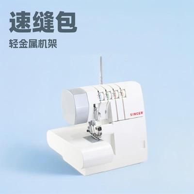 14SH754缝纫机家用全新两年联保包封半自动锁边机电动织物