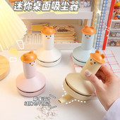 学生桌面清洁器大吸力灰尘毛发铅笔屑橡皮屑吸尘器充电款 清洁神器