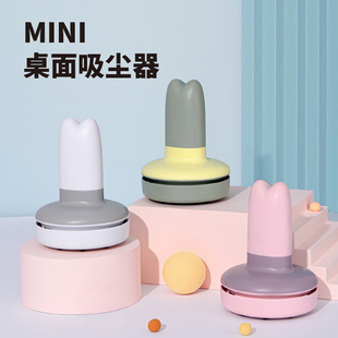 清洁神器 桌面清洁器大吸力学生铅笔屑橡皮屑灰尘毛发吸尘器充电款