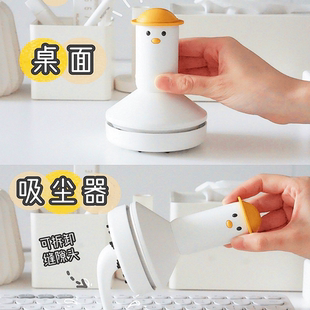 清洁神器 学生桌面清洁器大吸力灰尘毛发铅笔屑橡皮屑吸尘器充电款