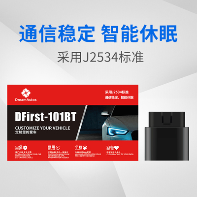 齐信开通宝马全系X汽车OBD刷机3系5隐藏功能7改装1刷启停关闭器