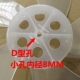 通用风扇叶片5叶10寸250mm电风扇扇叶叶子鸿运扇转页扇排气扇配件