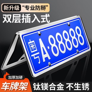 适用宝马车牌架框X1X3X5X7X2X4X6M牌照框3系5系7系车牌边框保护套