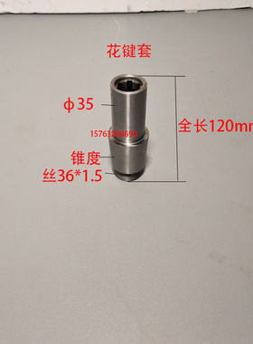 钻牀铣牀配件ZXTM-40ZX50C主轴套筒钻杆总成机头齿轮箱主轴套筒