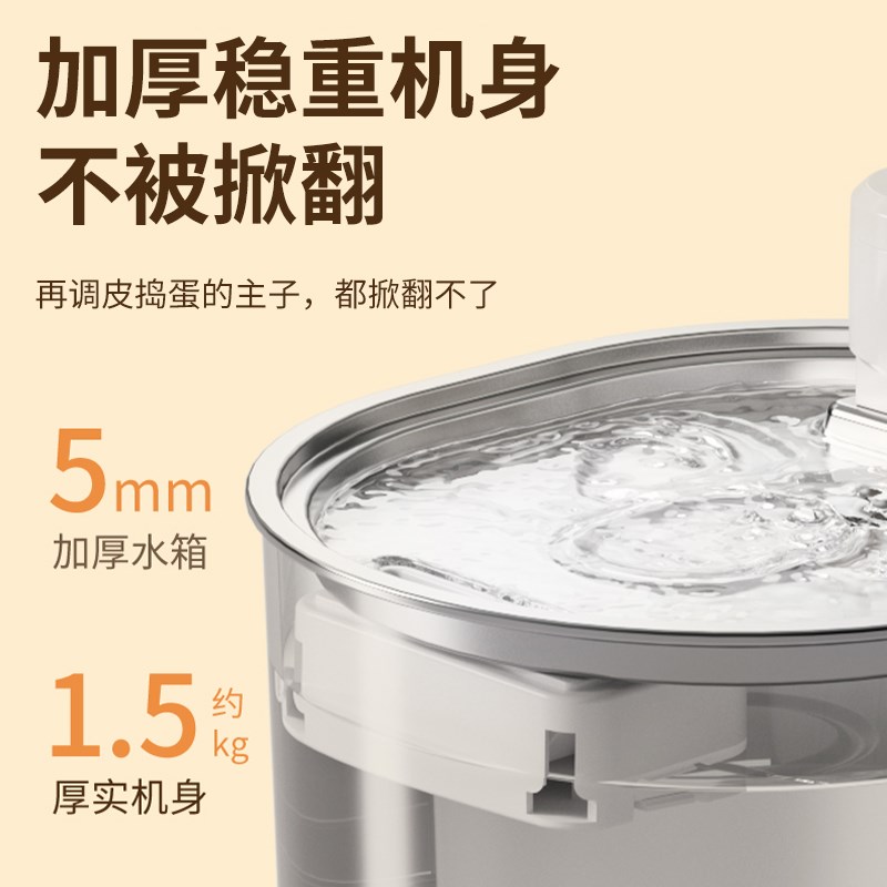 且丝猫咪饮水机猫喝水器不插电无线感应自动循环流动水宠物喂水器