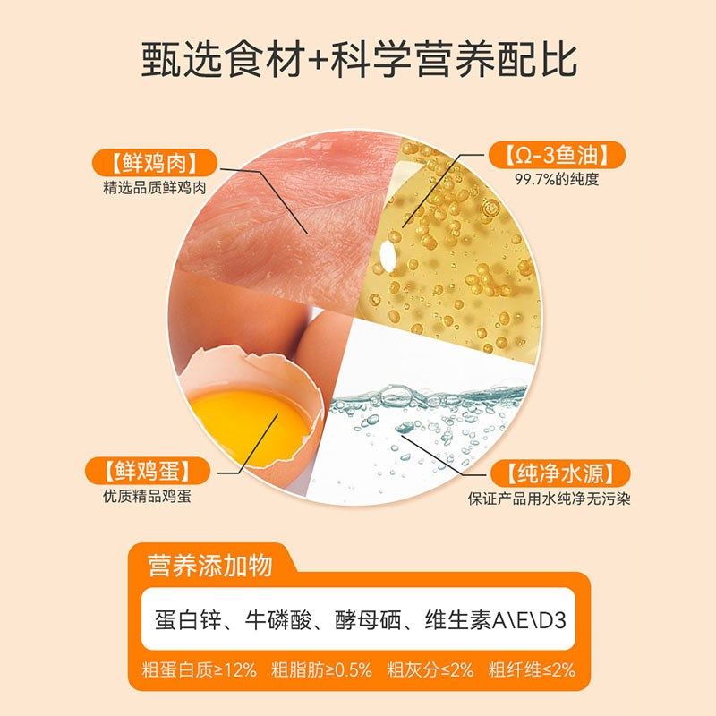 猫条零食流质营养条成猫幼猫补水整箱鸡肉猫条猫咪食品宠物零食,宠物/宠物食品及用品,猫草/猫草片,淘宝优惠券,粉丝福利购,淘宝优惠卷