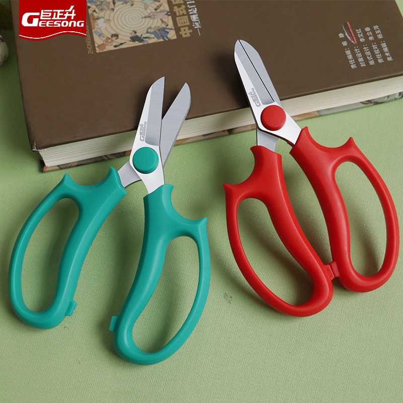 巨正升园艺花艺剪刀宽头家用花剪鲜花花道剪花枝树枝修花修枝工具