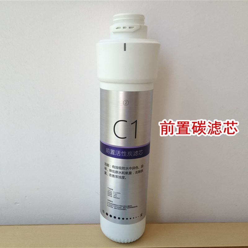 适用欧派净水机滤芯CY-JS802C 802B卡接式净水器滤芯套装纯水机