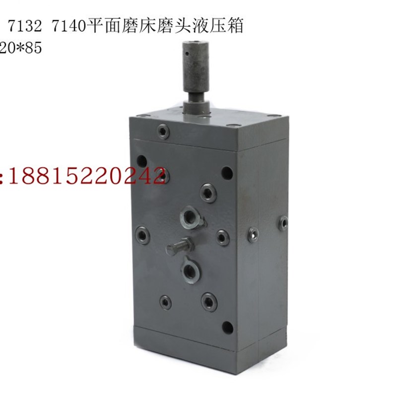 M7130H平面磨牀配件台面操纵箱杭州机牀桂北免费保修一年 原厂件