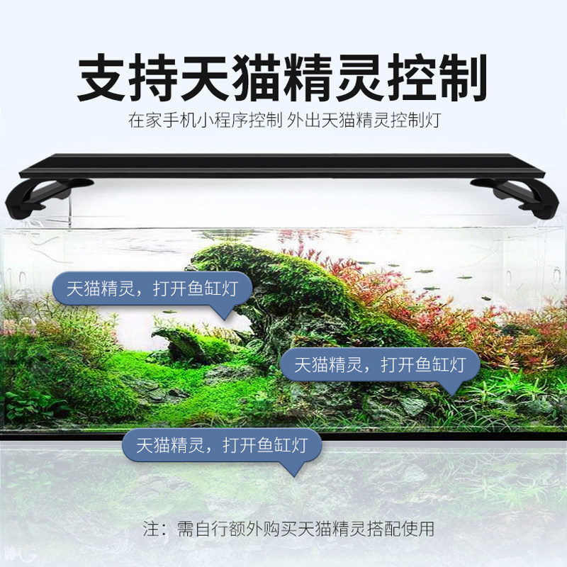 索迪水草灯led水陆草缸增艳爆藻防水全光谱RGB灯珠三挡变光鱼缸灯,宠物/宠物食品及用品,照明器材,淘宝优惠券,粉丝福利购,淘宝优惠卷