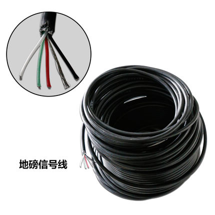 配件电子秤数据线4芯屏蔽线主线地磅显示器地磅接线盒电池充电器