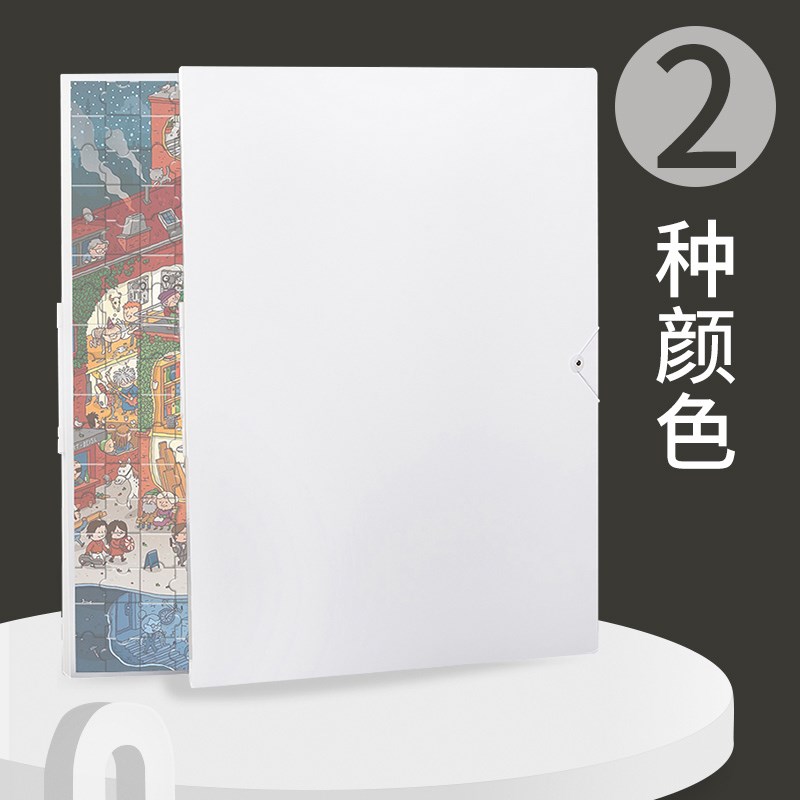 拼图收纳册活页款文件夹高清插页袋加厚500/1000/1500片可装50*70