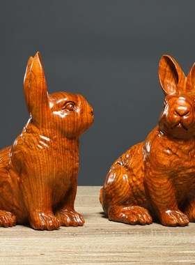 花梨木雕兔子摆件实木雕刻一对生肖兔家居客厅装饰工艺品商务送礼