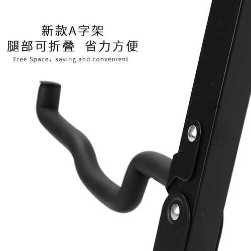 吉他放置架吉他架子可折叠立式中阮琵琶柳琴月琴尤克里里支架座架