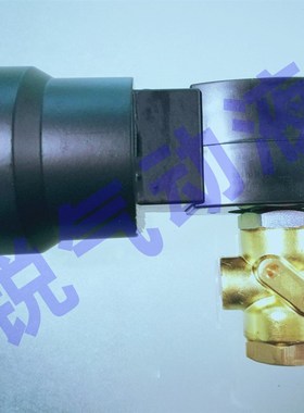 防爆电磁阀 1/4寸 防爆电磁阀 VCEFCM8320G174 8320G174