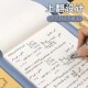 空白草稿纸可撕草稿本大学用纸演算纸加厚护眼张演草纸打稿纸