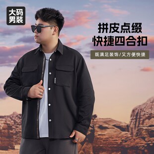 乔拉格大码男士秋冬外套工装风长袖开衫外衣单排暗扣夹克宽松耐磨