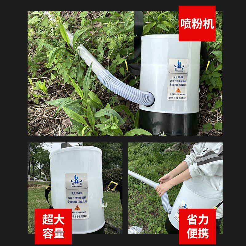 电动喷粉机蔬菜大棚畜牧养殖干粉药粉喷洒器雾锂电静授粉器消毒机