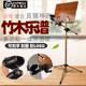 谱架家用可升降曲谱架吉他架专业小提琴谱架乐谱支架便携式 谱架子