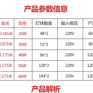 LED灯管墙角灯长条直角90度一体化全套t8日光灯角灯家用超亮灯60w