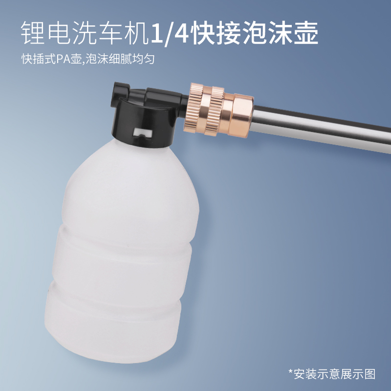 指南车/极光/普兰迪/驰臣无线锂电池充电  便携式洗车机水枪配件