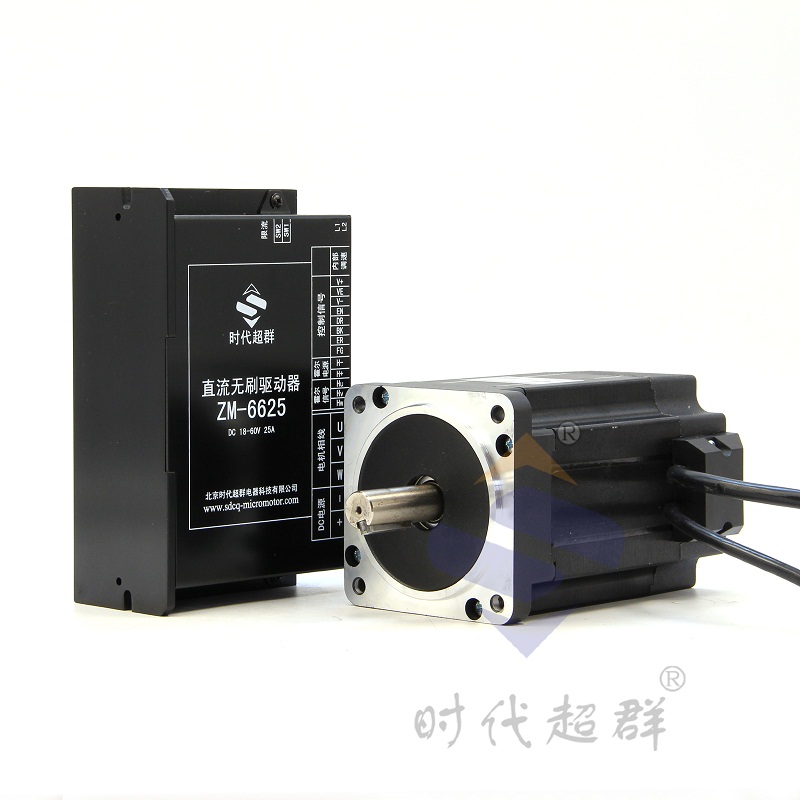 48V无刷直流电机套装86BL130S78-430 直流无刷驱动控制器ZM-6625