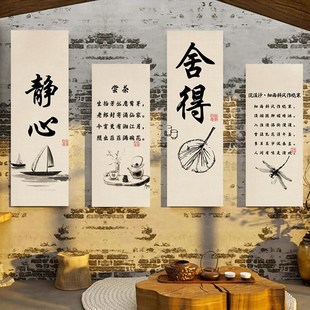 中式禅意毛笔字长条挂布店铺旗帘短帘围炉煮茶小院氛围装饰挂布帘
