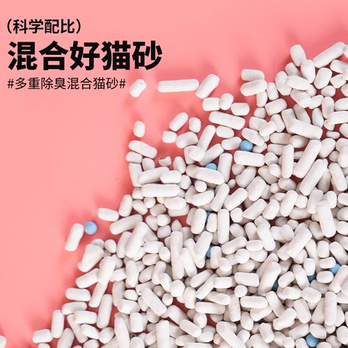 BFUN植物木薯竹炭高分子猫砂超强除臭真正无尘不粘底包邮猫砂5斤