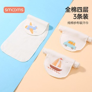 思萌吸汗巾婴儿春夏季薄款隔汗巾儿童纯棉纱布宝宝幼儿园垫背巾