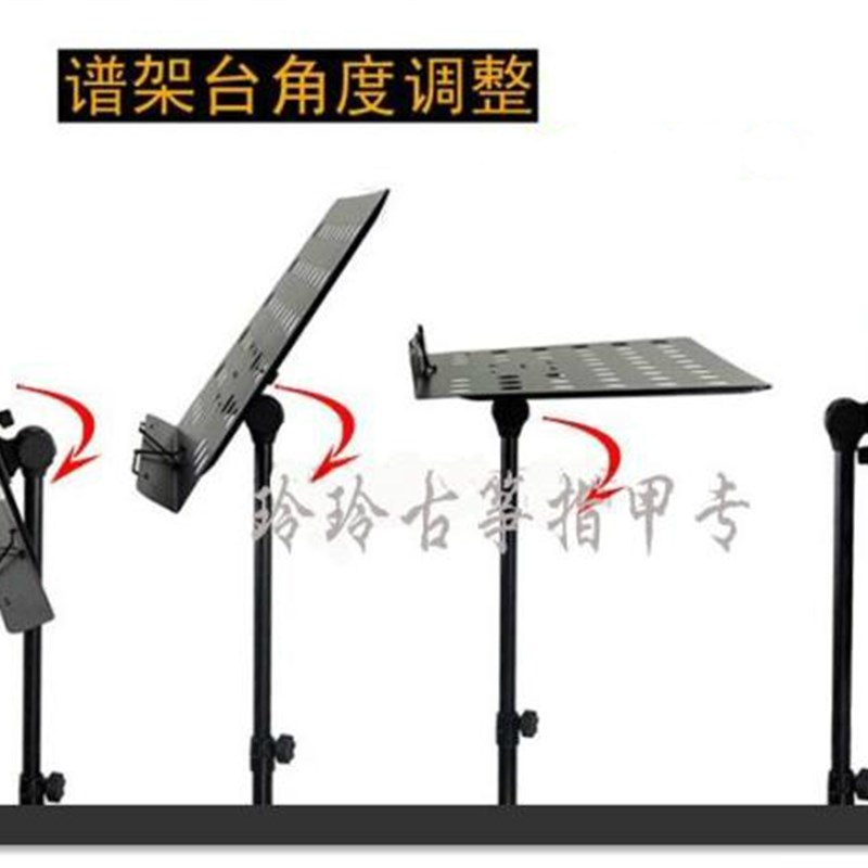 包邮通用古筝铺台架子吉他乐谱架可升降古筝小提琴谱架二胡曲谱架
