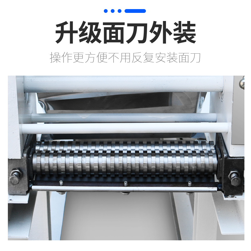 商用面条机压面机电动全自动大型立式一体机压面条擀面混沌饺子皮