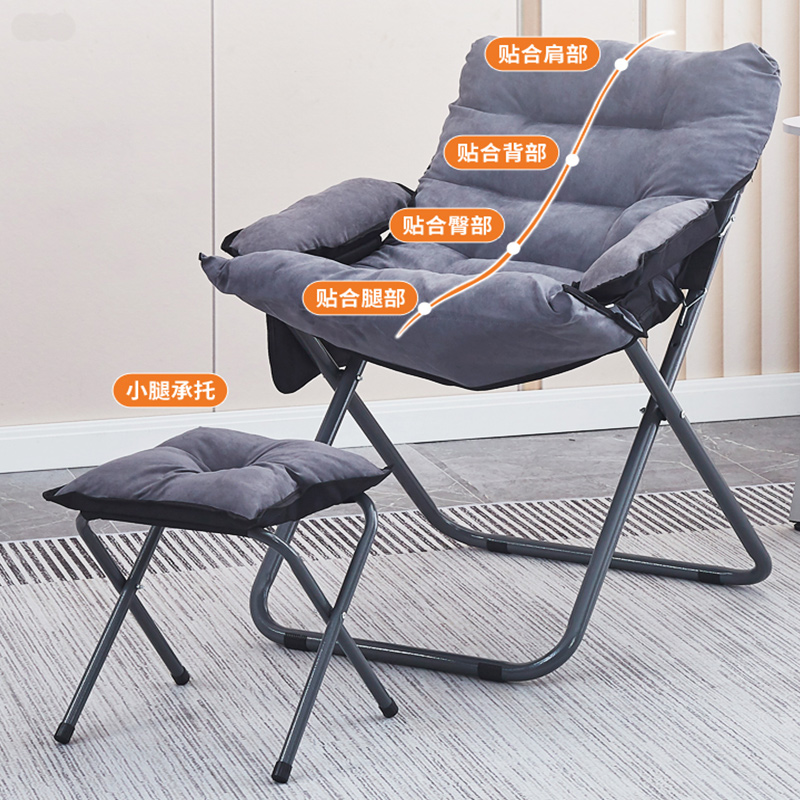 懒人沙发靠背可躺学生寝室电脑椅折叠躺椅家用卧室单人休闲沙发椅
