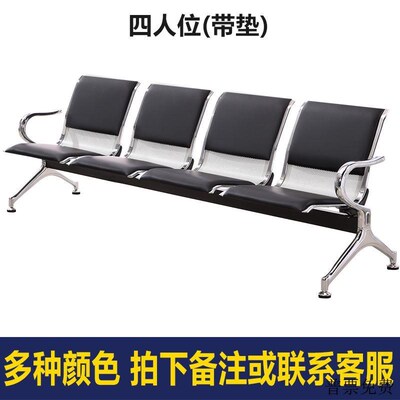 医院候诊椅不锈钢排椅三四人位等候区三连坐长椅子休息椅公共场所