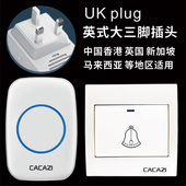 香港英规插头无线门铃家用智能遥控电子门钟 86型按键 大三脚插头