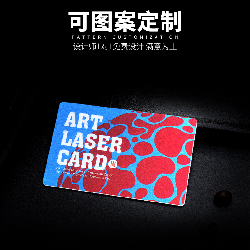 ic空白卡id可复制卡智能锁电子感应门禁卡模拟物业停车卡非接触式