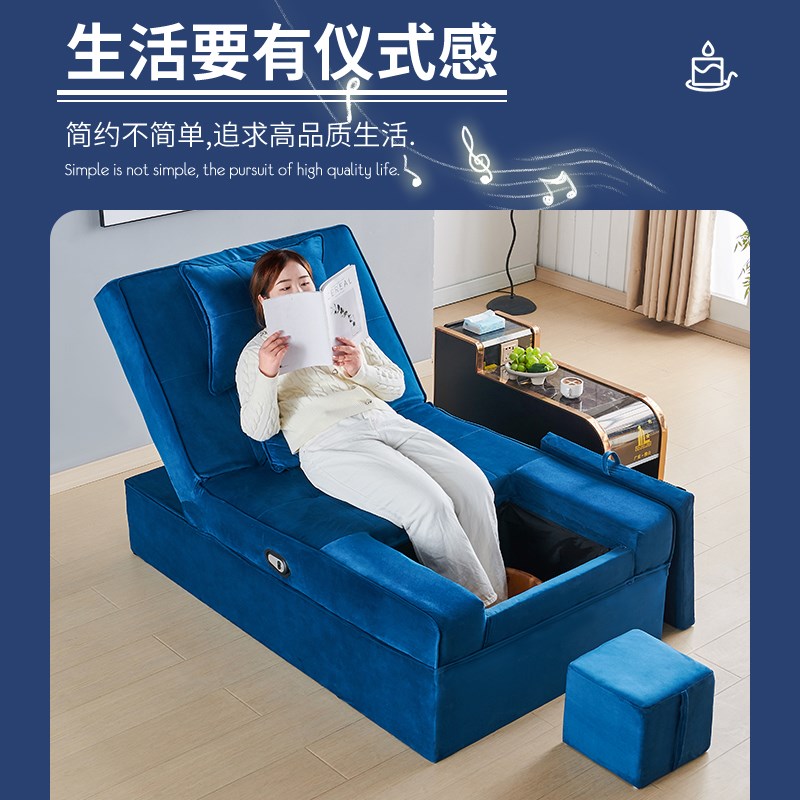 足疗电动沙发一体床足浴泡脚按摩沙发椅桑拿沐足采耳洗脚休息床