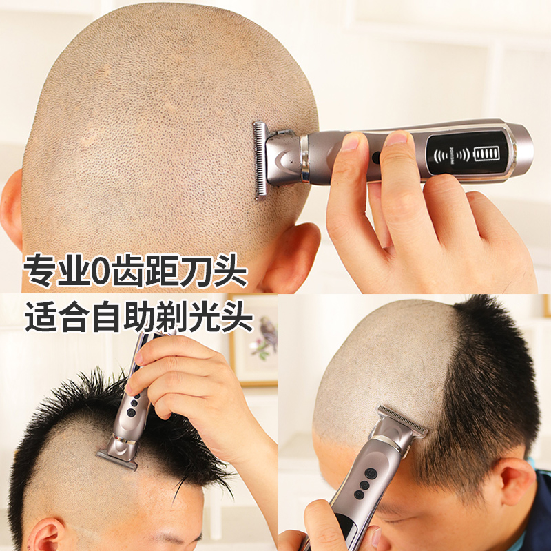 理发店剃光头神器自刮理发器电动电推剪头发自己剪家用油头雕刻刀