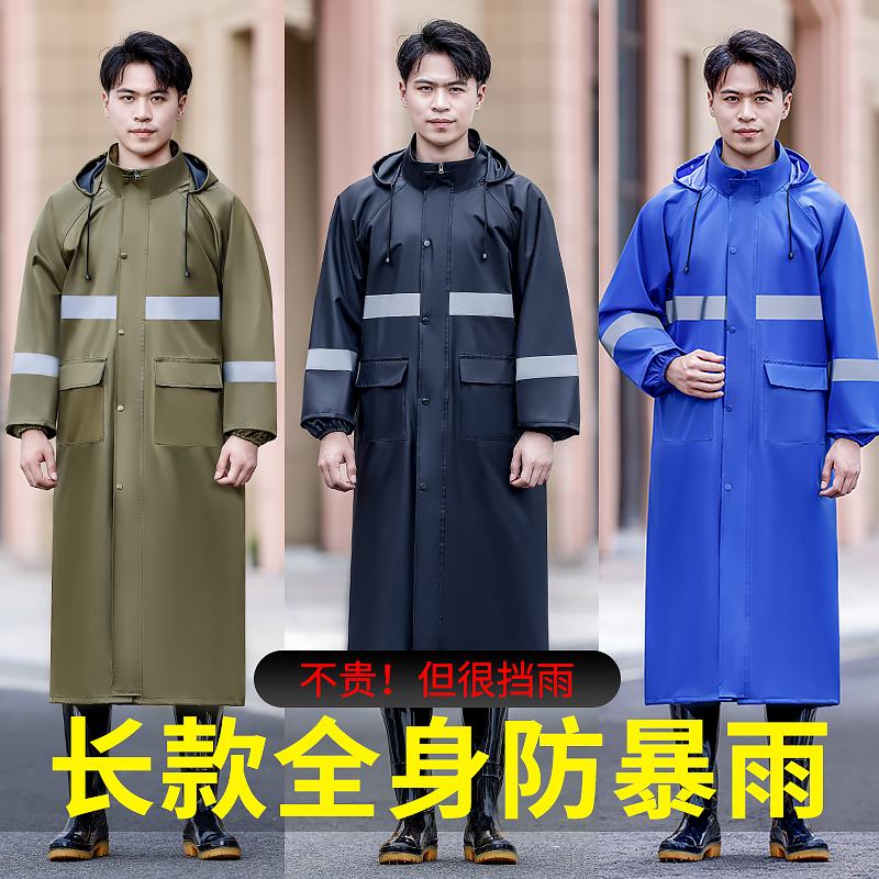 雨衣男款长款全身防暴雨成人女户外工地劳保连体单人反光防水雨服