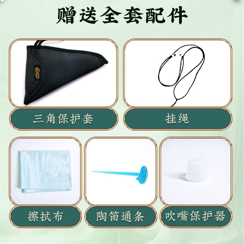 tng陶笛 12孔AC调初学者专业演奏型乐器小学生专用十二孔中音C调