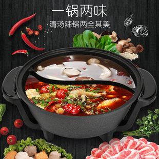 小电火锅家用 10人号煮锅 多功能鸳鸯锅电插火锅大容量鸳鸯火锅8