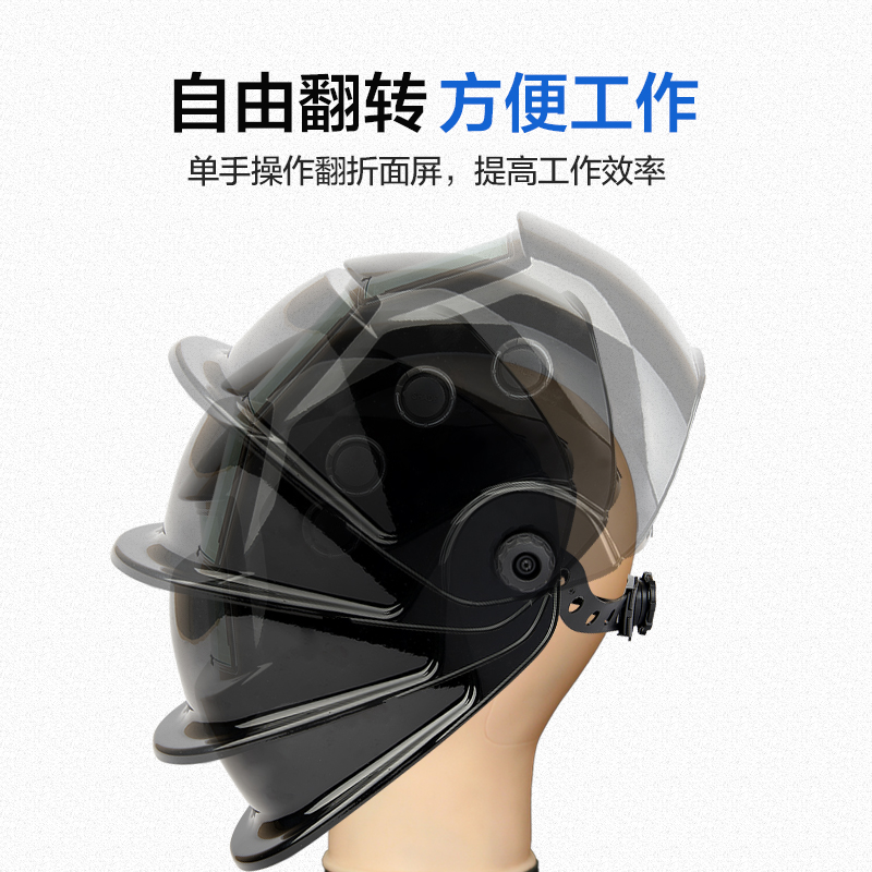 众安HF425自动变光电焊防护面罩氩弧焊专用电焊工防护罩全脸焊帽