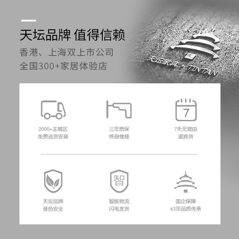 天坛席梦思床垫 22cm厚软硬两用1.8米3E椰梦维1.5m棕垫 弹簧床垫