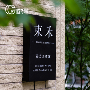 招牌定制发光创意铁艺不锈钢户外背发光投影镂空灯箱门头招牌定做